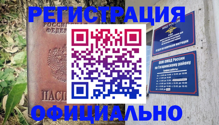 регистрация для дет. сада в Миллерово