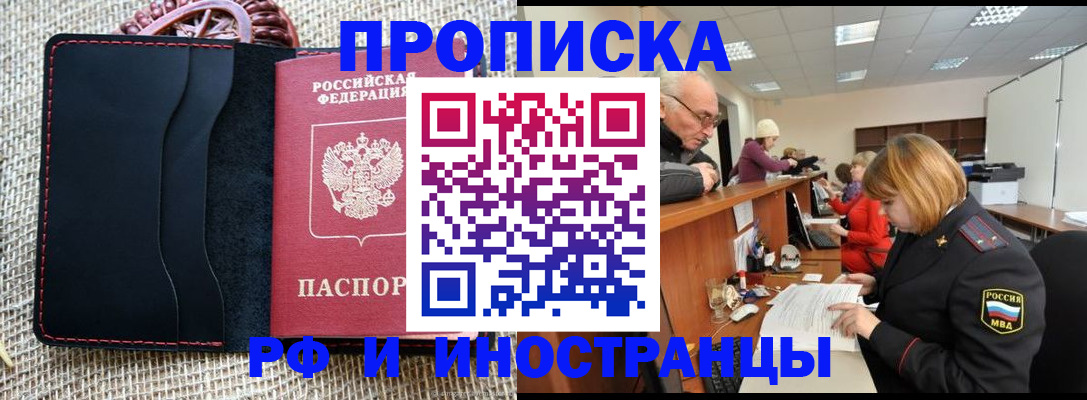 регистрация для дет. сада в Миллерово
